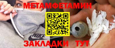 амф Краснознаменск