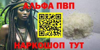 гашишное масло Краснокаменск