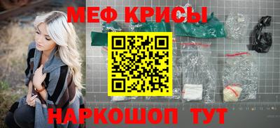 альфа пвп Апшеронск