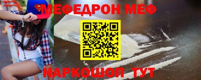 амф Краснознаменск
