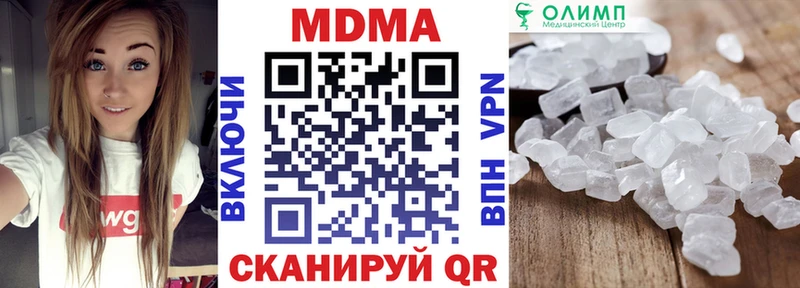MDMA VHQ  даркнет какой сайт  Челябинск 