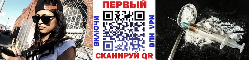 Метамфетамин пудра  shop формула  Челябинск 