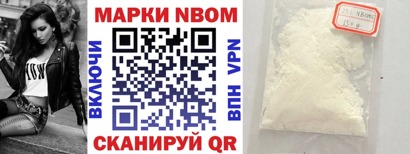 закладка  Челябинск  Марки 25I-NBOMe 1,5мг 