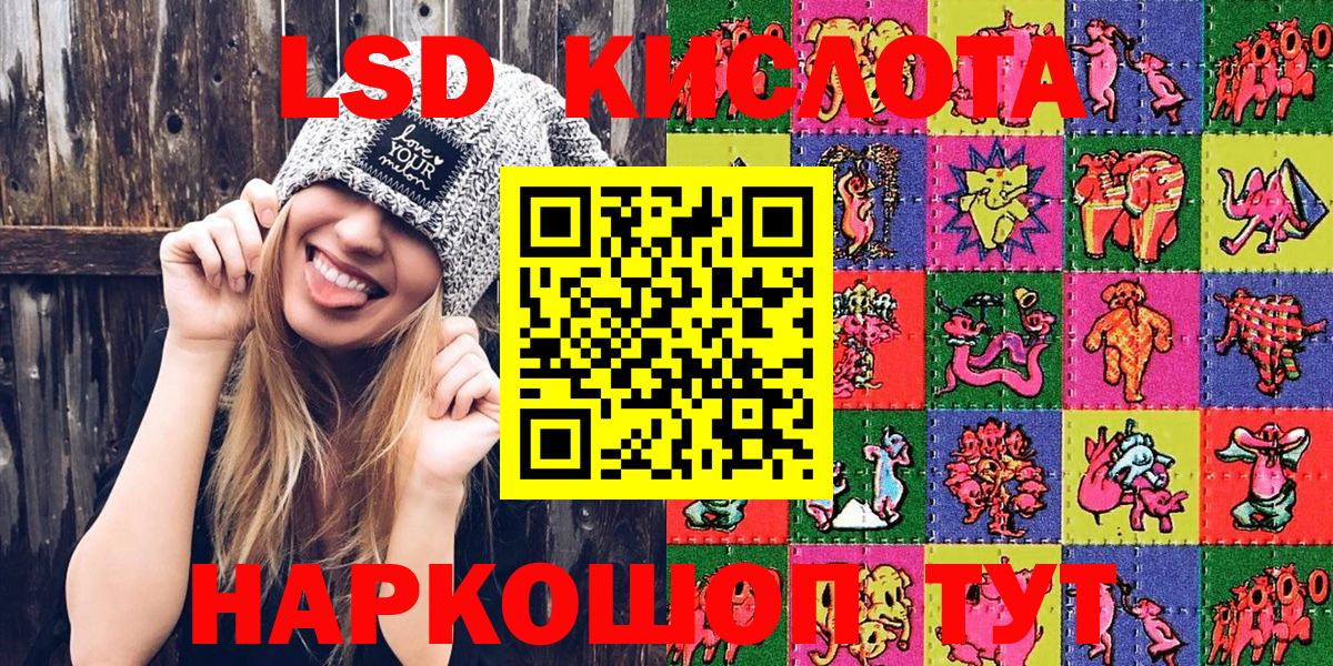 Марки N-bome 1500мкг  купить наркотики цена  Марки NBOMe  Челябинск  Вход с VPN 