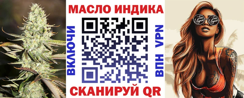 ТГК вейп  Челябинск 