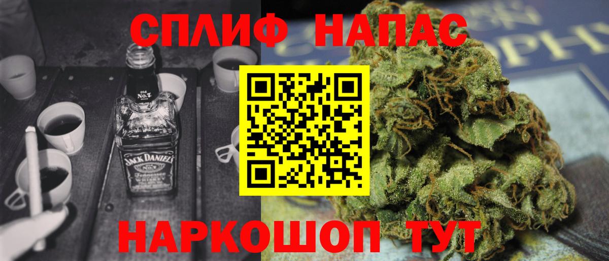 Марихуана White Widow  Бошки марихуана сатива  Вход с VPN  Каннабис Bruce Banner  МАРИХУАНА LSD WEED  Челябинск 