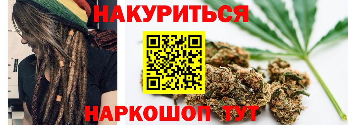 Шишки марихуана Bruce Banner  Канабис план  Челябинск  МАРИХУАНА LSD WEED 